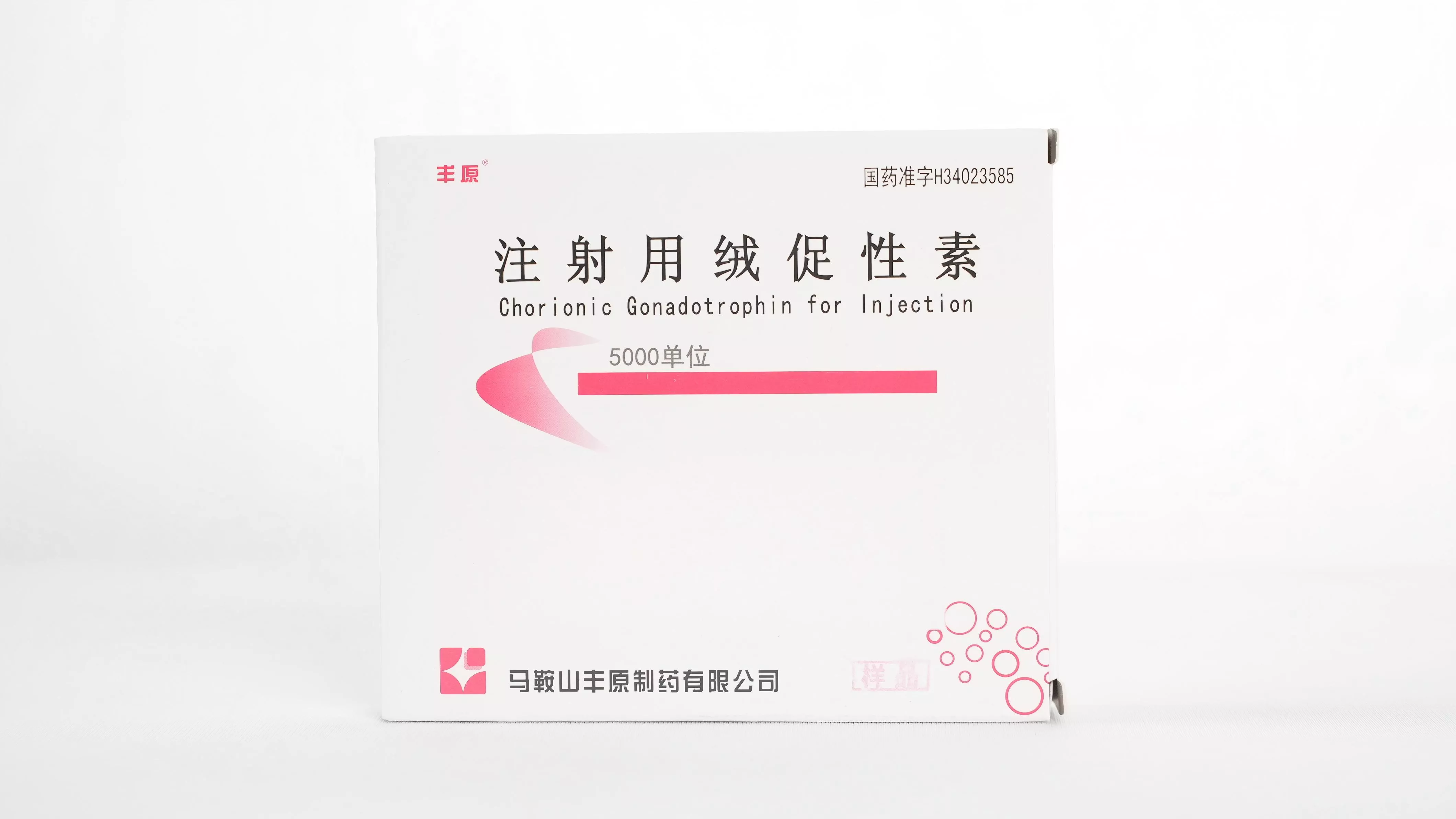 生殖健康类