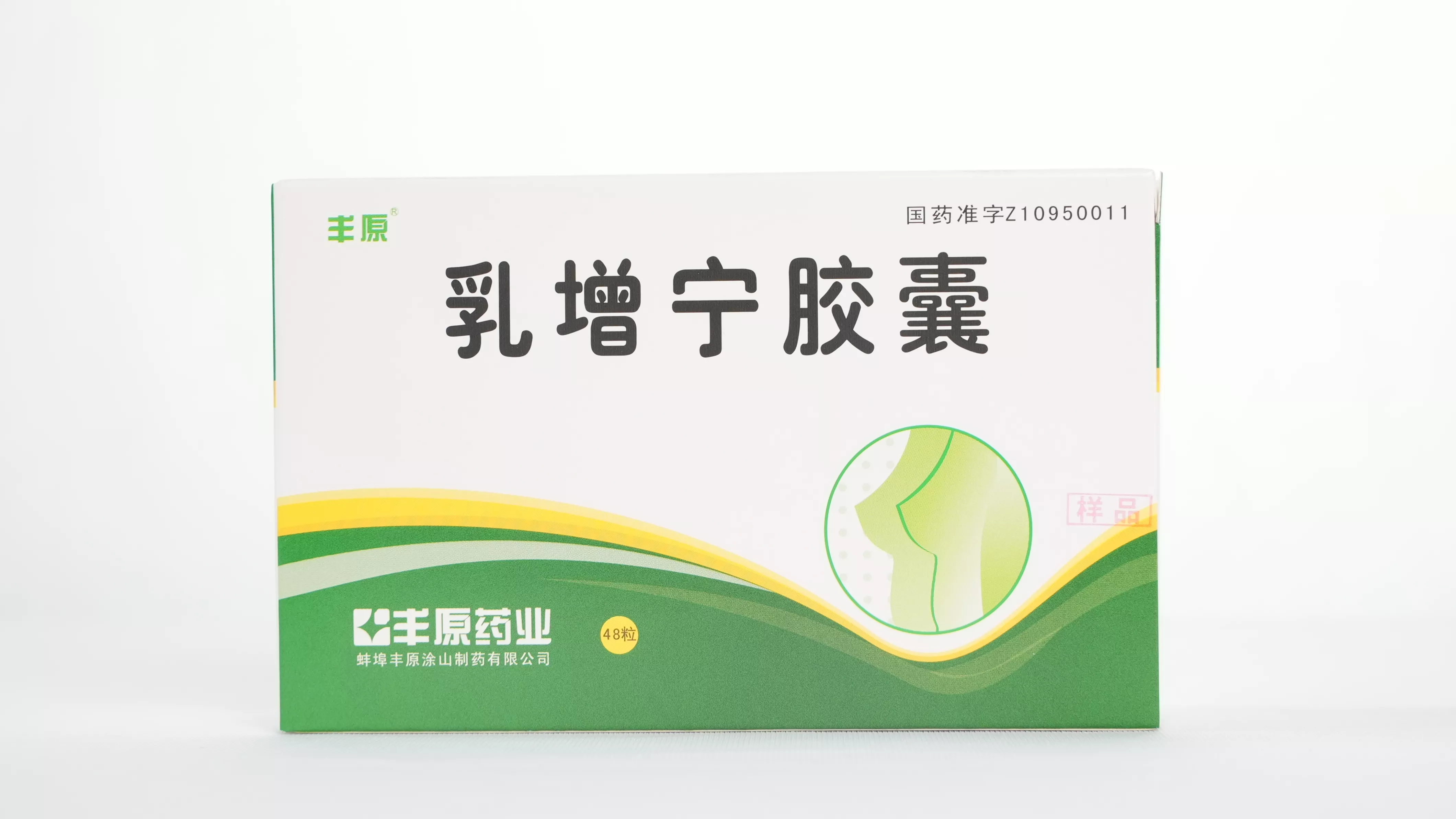 妇科类